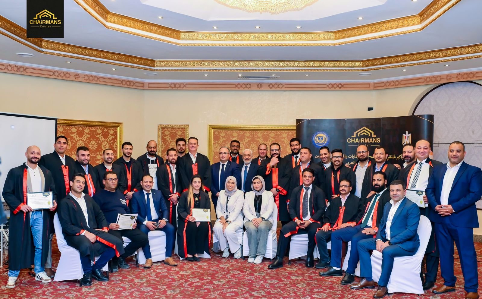 حفل تخرج دفعة سابقة من رؤساء مجالس الإدارة